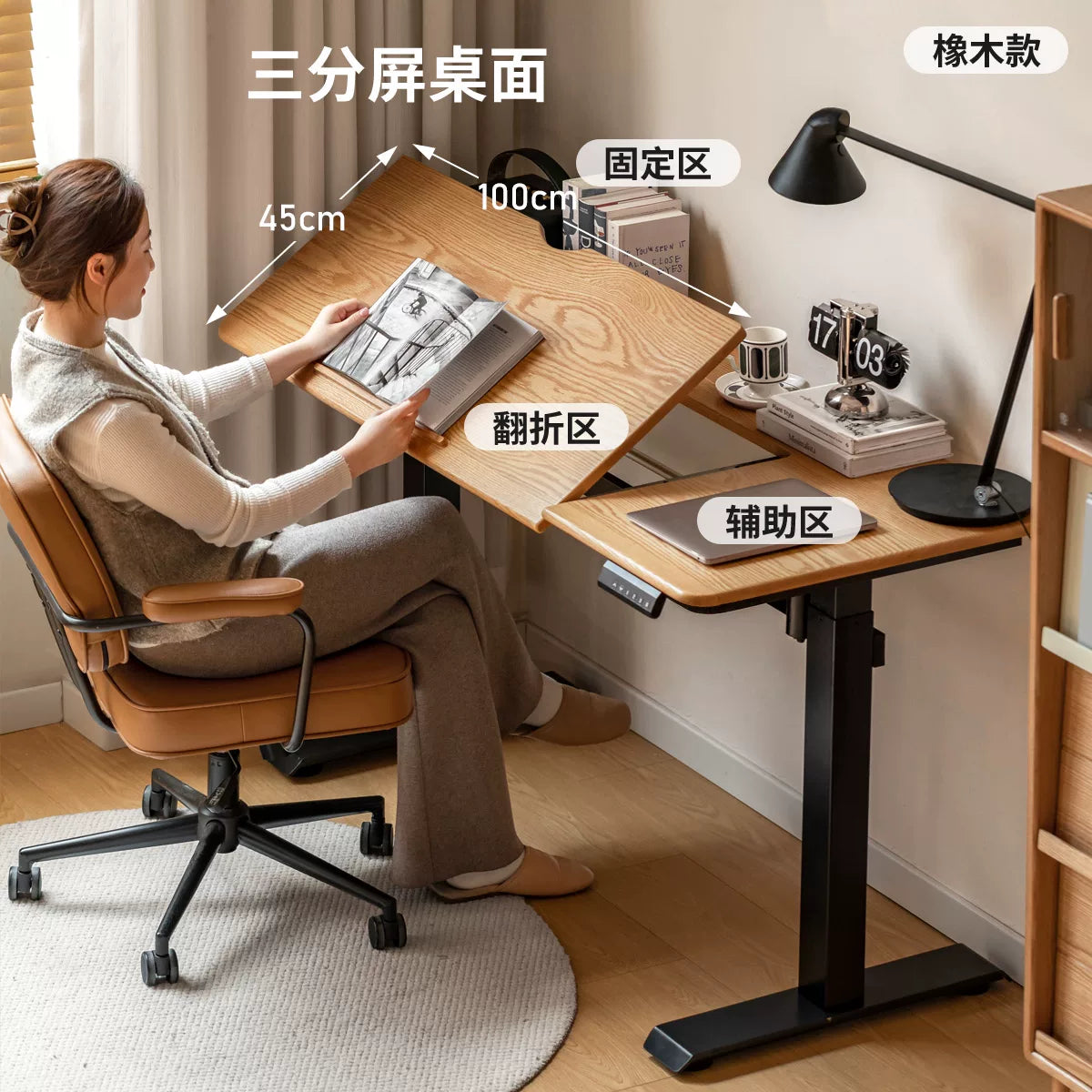 实木书桌书房现代简约电动升降桌橡木办公桌电脑桌